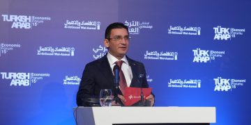 انعقد منتدى الاقتصاد التركي العربي الخامس عشر في فندق فور سيزونز البوسفور في إسطنبول، بحضور العديد من الشخصيات المهمة وممثلي الدول من عدة بلدان.